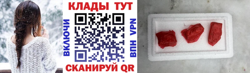 Наркошоп Безенчук Codein Cocaine A PVP Галлюциногенные грибы