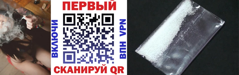 где купить наркоту  Безенчук  Amphetamine VHQ 
