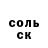 МДМА кристаллы Dean LaBonte