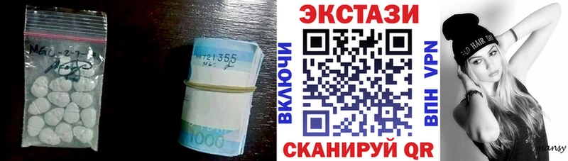 цена наркотик  Безенчук  Ecstasy 280 MDMA 