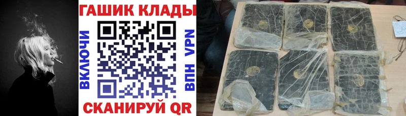 ГАШ VHQ Безенчук