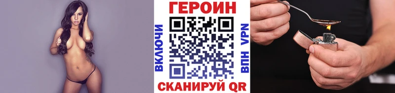 Героин VHQ  дарк нет телеграм  Безенчук 