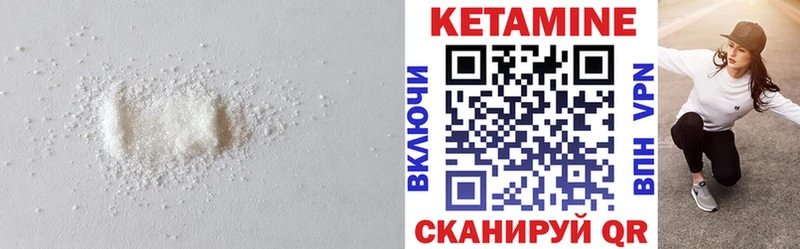 блэк спрут зеркало Безенчук Кетамин ketamine