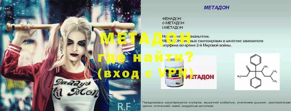 соль ск Беломорск