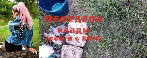 амфетамин Белоозёрский