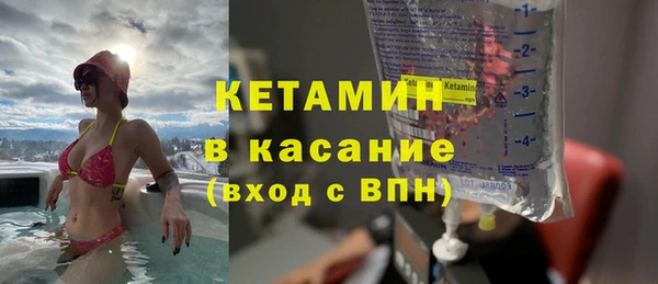 соль ск Белокуриха