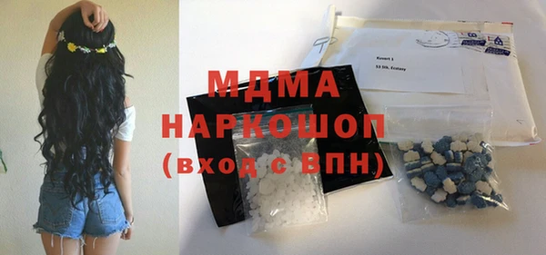 амфетамин Белоозёрский