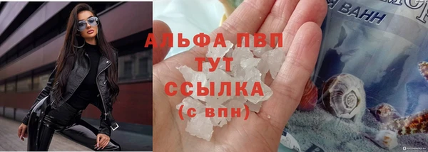 амфетамин Белоозёрский