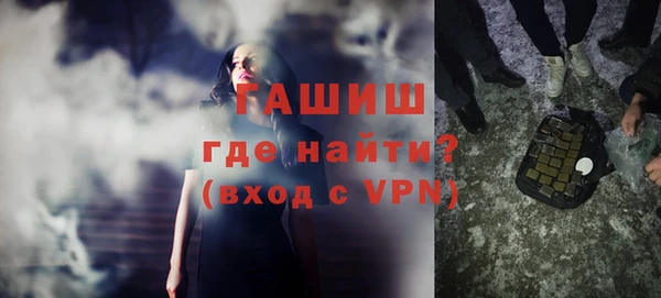 амфетамин Белоозёрский