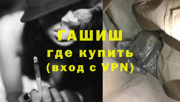 соль ск Белокуриха