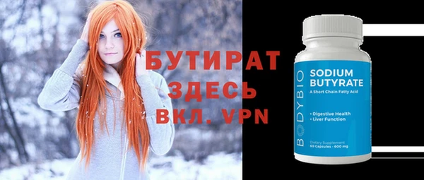 амфетамин Белоозёрский