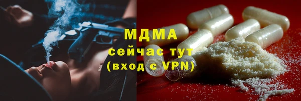 соль ск Беломорск