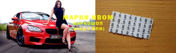 соль ск Беломорск