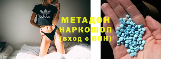амфетамин Белоозёрский