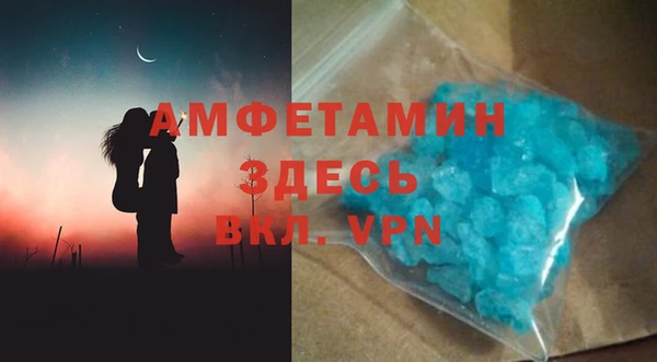 соль ск Белокуриха