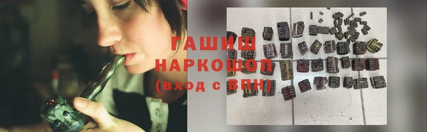 ALPHA PVP Балабаново