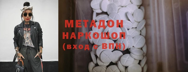 амфетамин Белоозёрский