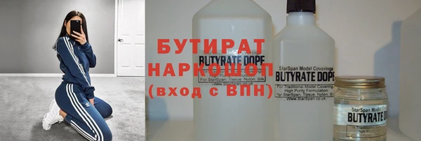 соль ск Беломорск