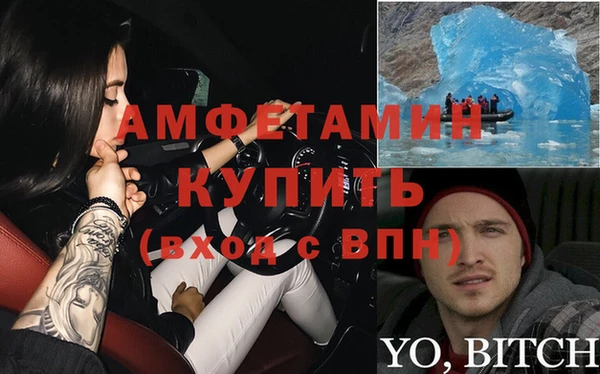 соль ск Беломорск