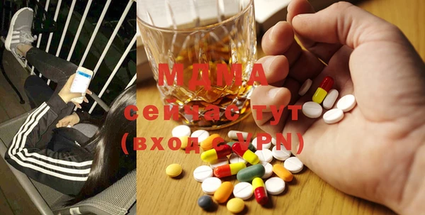 амфетамин Белоозёрский