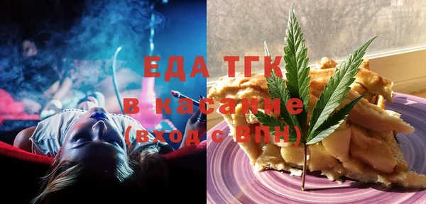 амфетамин Белоозёрский