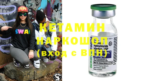 амфетамин Белоозёрский