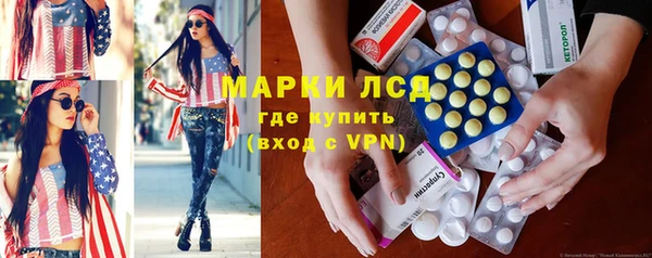 соль ск Беломорск