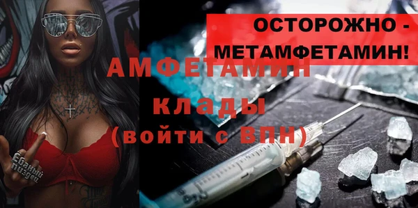 соль ск Белокуриха
