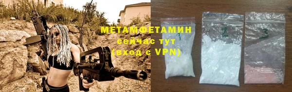 соль ск Беломорск