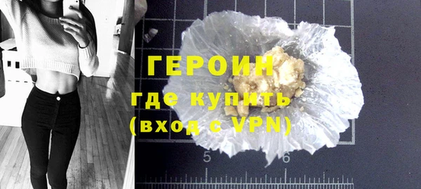 соль ск Белокуриха