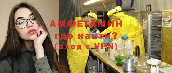 соль ск Беломорск