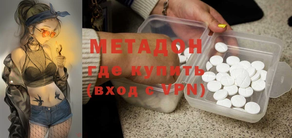 амфетамин Белоозёрский