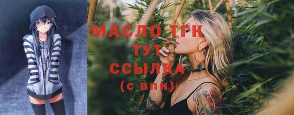 соль ск Беломорск