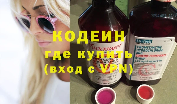 соль ск Белокуриха