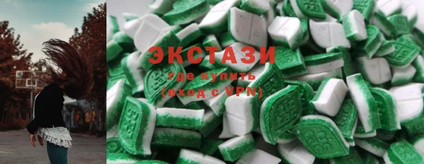 соль ск Белокуриха