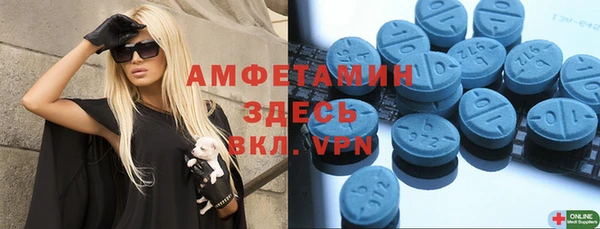 соль ск Белокуриха