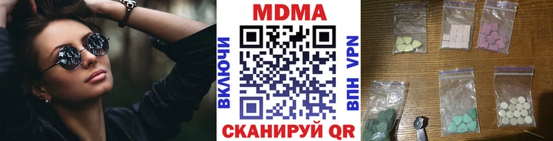 что такое   blacksprut ONION  MDMA кристаллы  Безенчук 