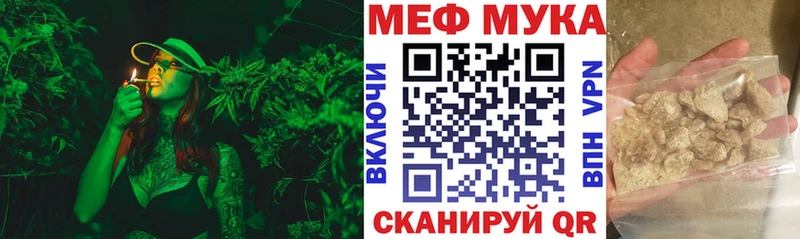 Мефедрон 4 MMC  Безенчук 