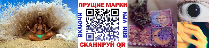 Марки 25I-NBOMe 1500мкг  это как зайти  Безенчук 